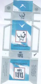 VW لتلا trademark logo
