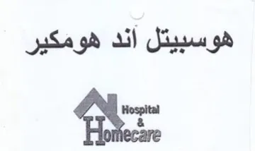 ta of مكير trademark logo