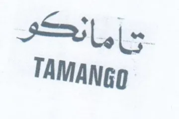 ISsLL5 TAMANGO trademark logo