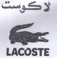 LACOSTE trademark logo