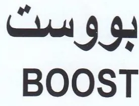 avery بو trademark logo