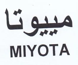 MIYOTA مييوتا trademark logo