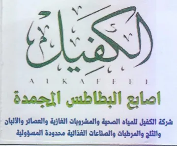 Mot Kk Ar 622.4 الصحية والمشروبات الغازية والعصائر والألب trademark logo
