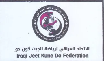 lraqi Jeet Kune Do Federation الاتحاد العراقي لرياضة الجيت كون دو trademark logo