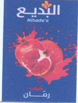 aust ee. olay trademark logo