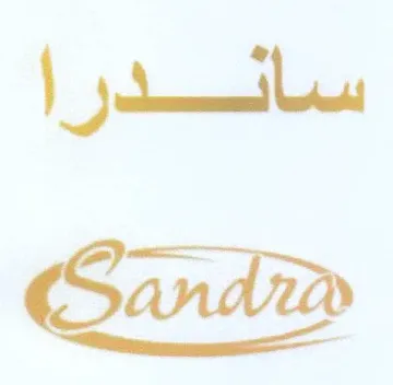 ساسدر trademark logo