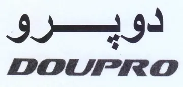 DOUFrIZEO دويرق trademark logo