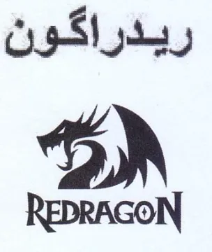 REDRAGON ريدراكون الروك trademark logo