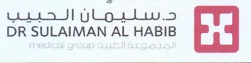 DR SULAIMAN AL HABIB تمان الخنين trademark logo
