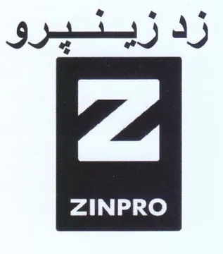 زد زينيرو trademark logo