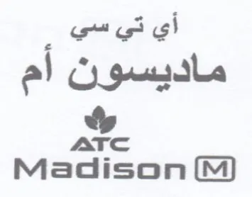 Madison أي تي سي ماديسون ام trademark logo