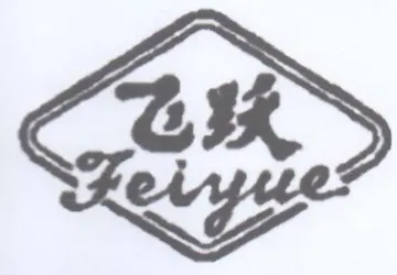 Gs trademark logo
