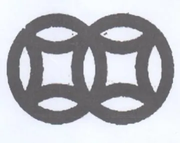 9 trademark logo