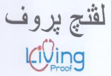 KiVing trademark logo