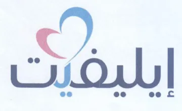 ابليقيك trademark logo