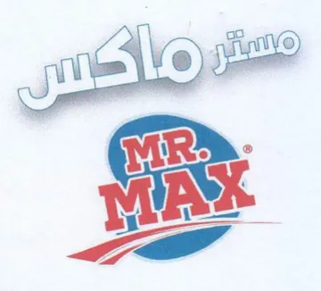 Er x DS trademark logo