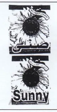 yi Ase trademark logo