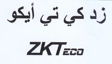 زد كي تي أيكو م trademark logo