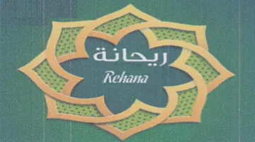 S bp ee لي trademark logo