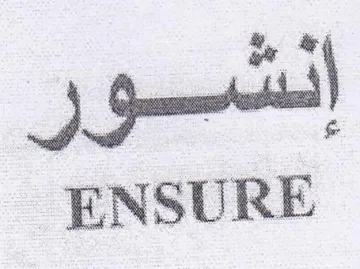 es trademark logo