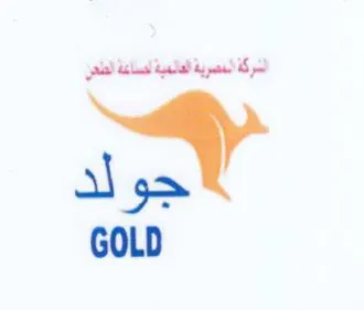 pac wy aS لد trademark logo