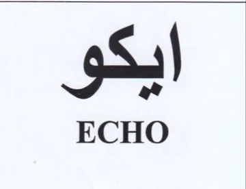 gs trademark logo