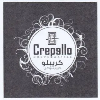 Cane ae fe ب كريبلو ؤي trademark logo
