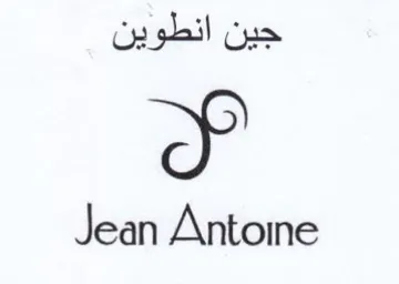 Jean Antoine جين انطوين trademark logo