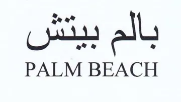PALM BEACH trademark logo