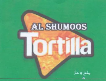 ALTERS 5 ملح وخل