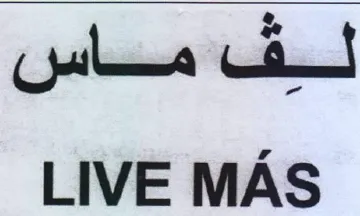 LIVE MAS trademark logo