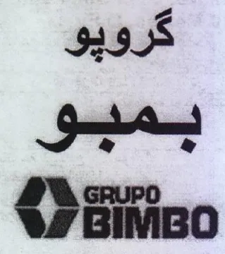 Gates كرويو trademark logo