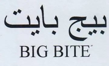 BIG BITE trademark logo