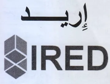 SIRED إريد trademark logo