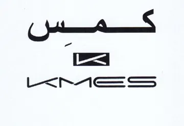جح عت سسا trademark logo