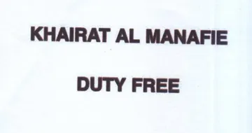 KHAIRAT AL MANAFIE DUTY FREE trademark logo