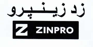 EES زد زينيرو trademark logo