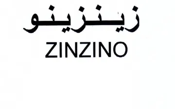 ZINZINO زيسلزيئو trademark logo