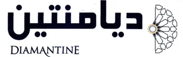 Re ee ree DIAMANTINE p90 ديامنتين trademark logo