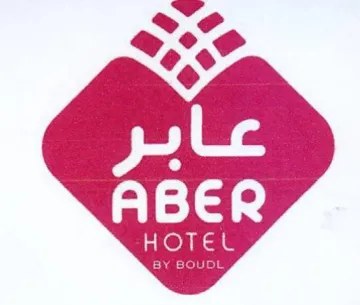 ABER جه trademark logo