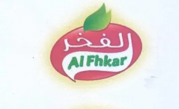 a 1 a trademark logo