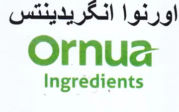 Ingredients اورنوا انكريدينتس trademark logo