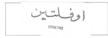 OVALTINE وه trademark logo