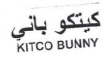 KITCO BUNNY كيتكو باني trademark logo