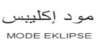 MODE EKLIPSE صود إكلييس trademark logo