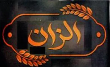 (figurative mark) trademark logo