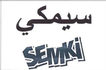 yl خاو trademark logo