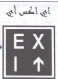 al wal gl 2 Bu trademark logo