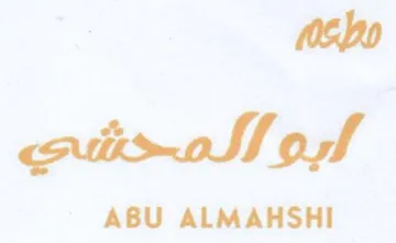 ABU ALMAHSHI trademark logo