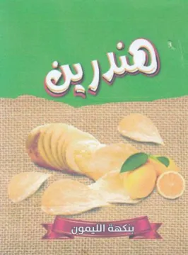 Ms ee trademark logo